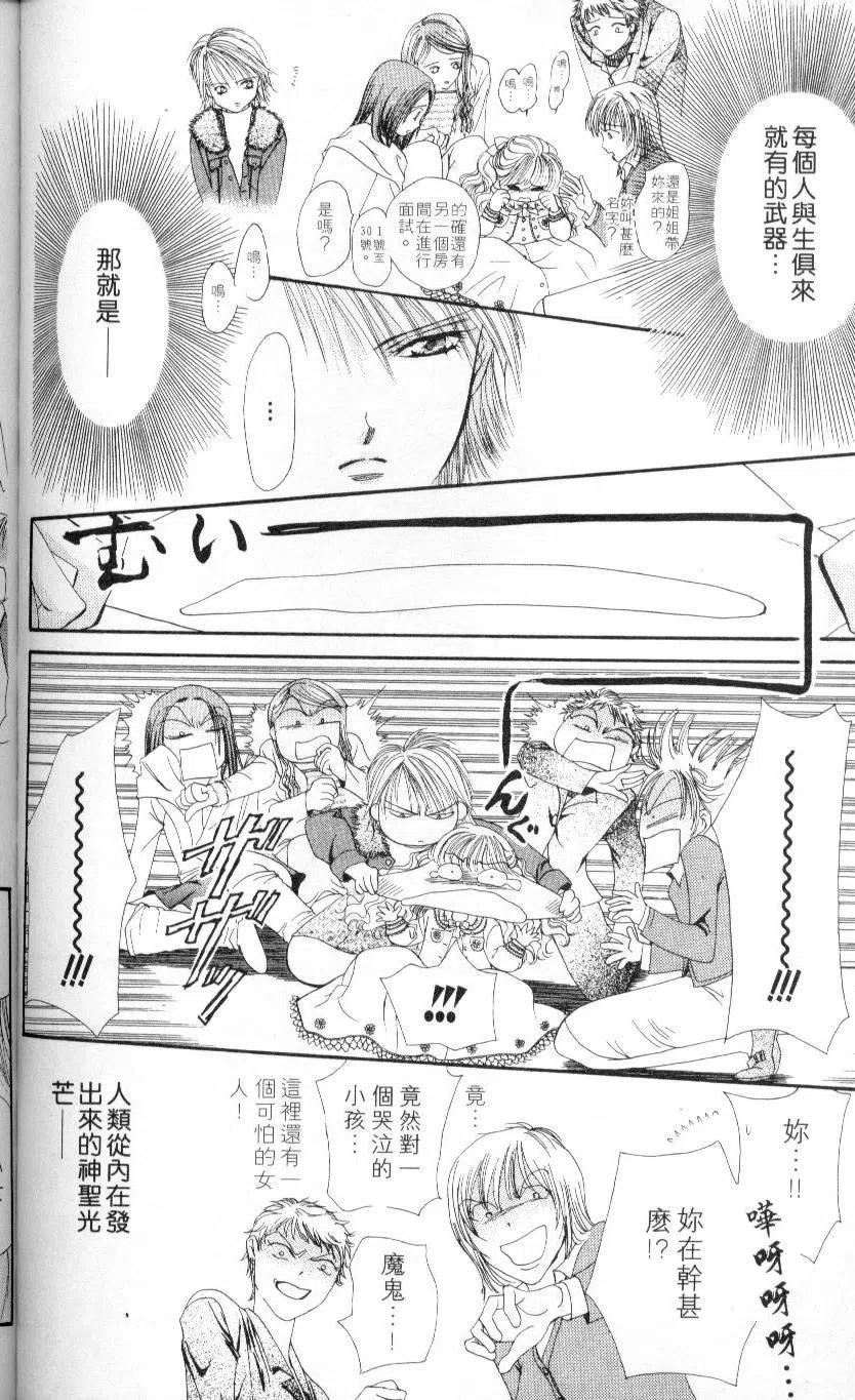 第 104 页