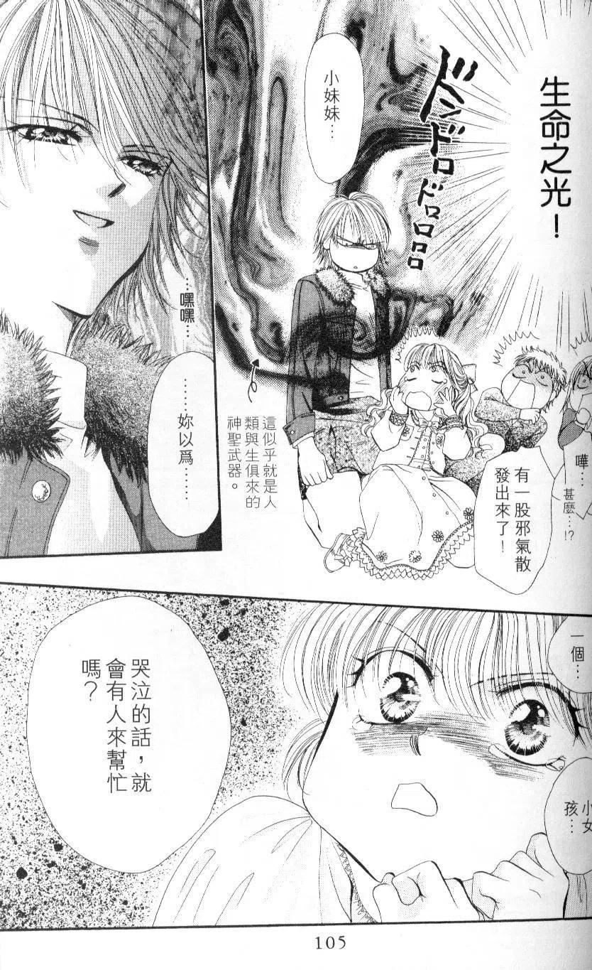 第 105 页