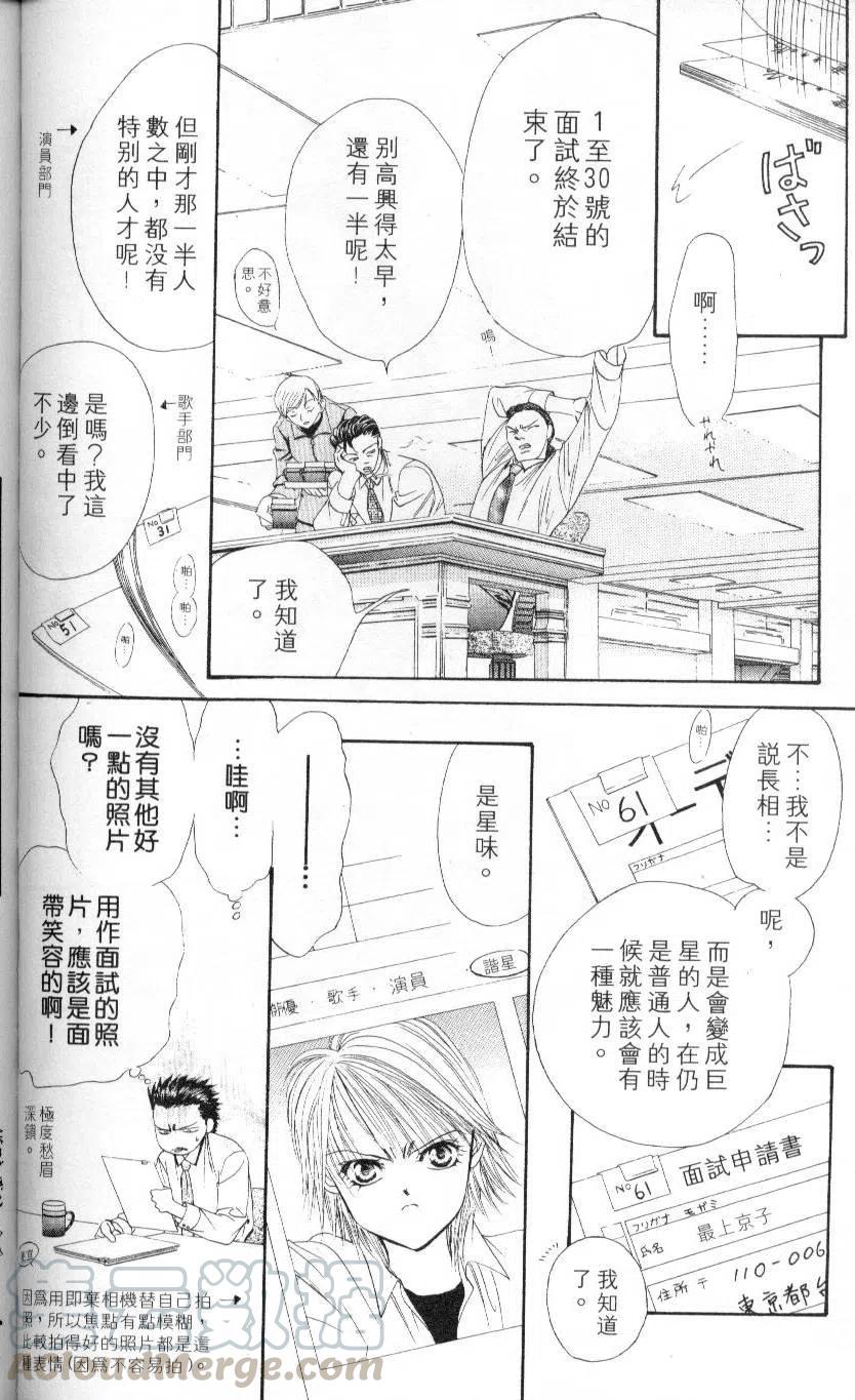 第 106 页