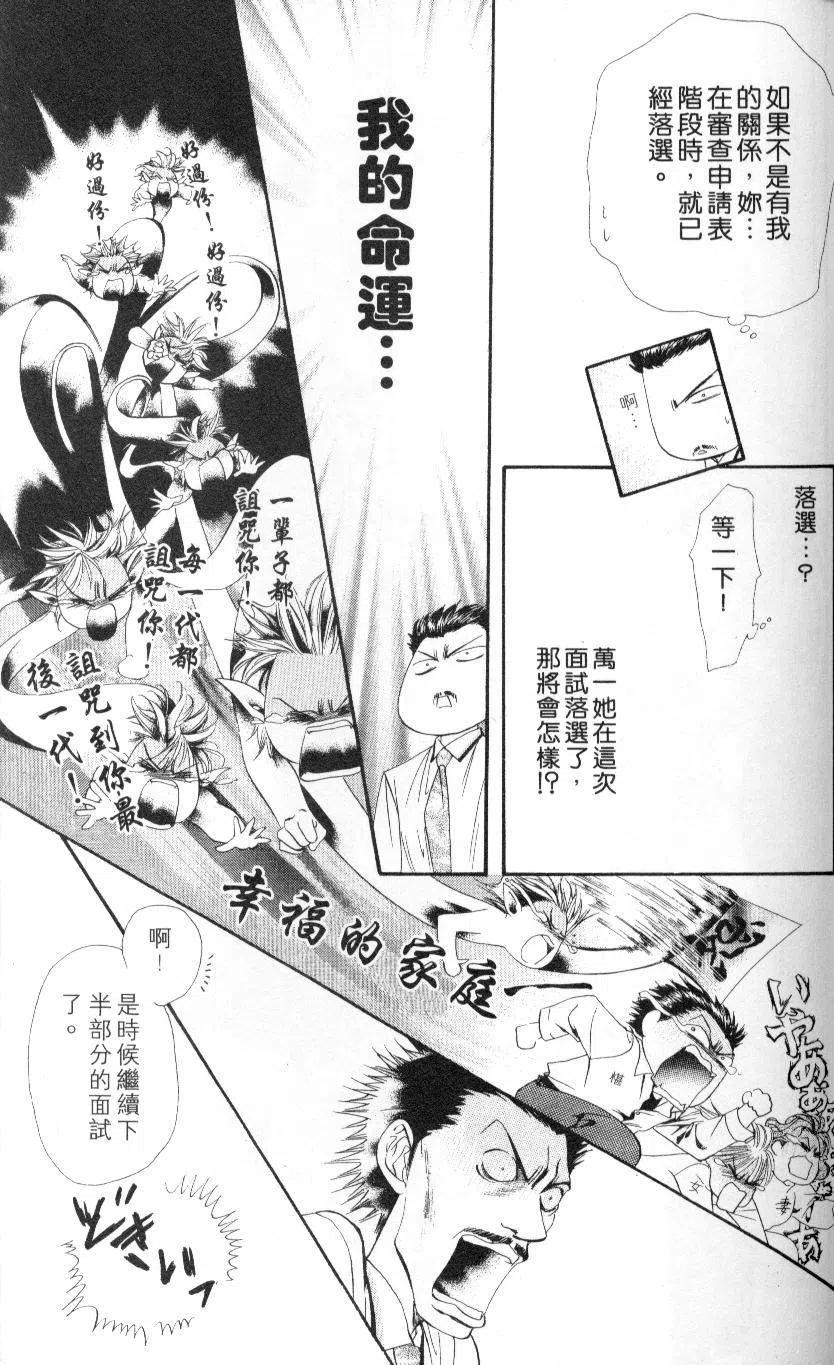 第 107 页