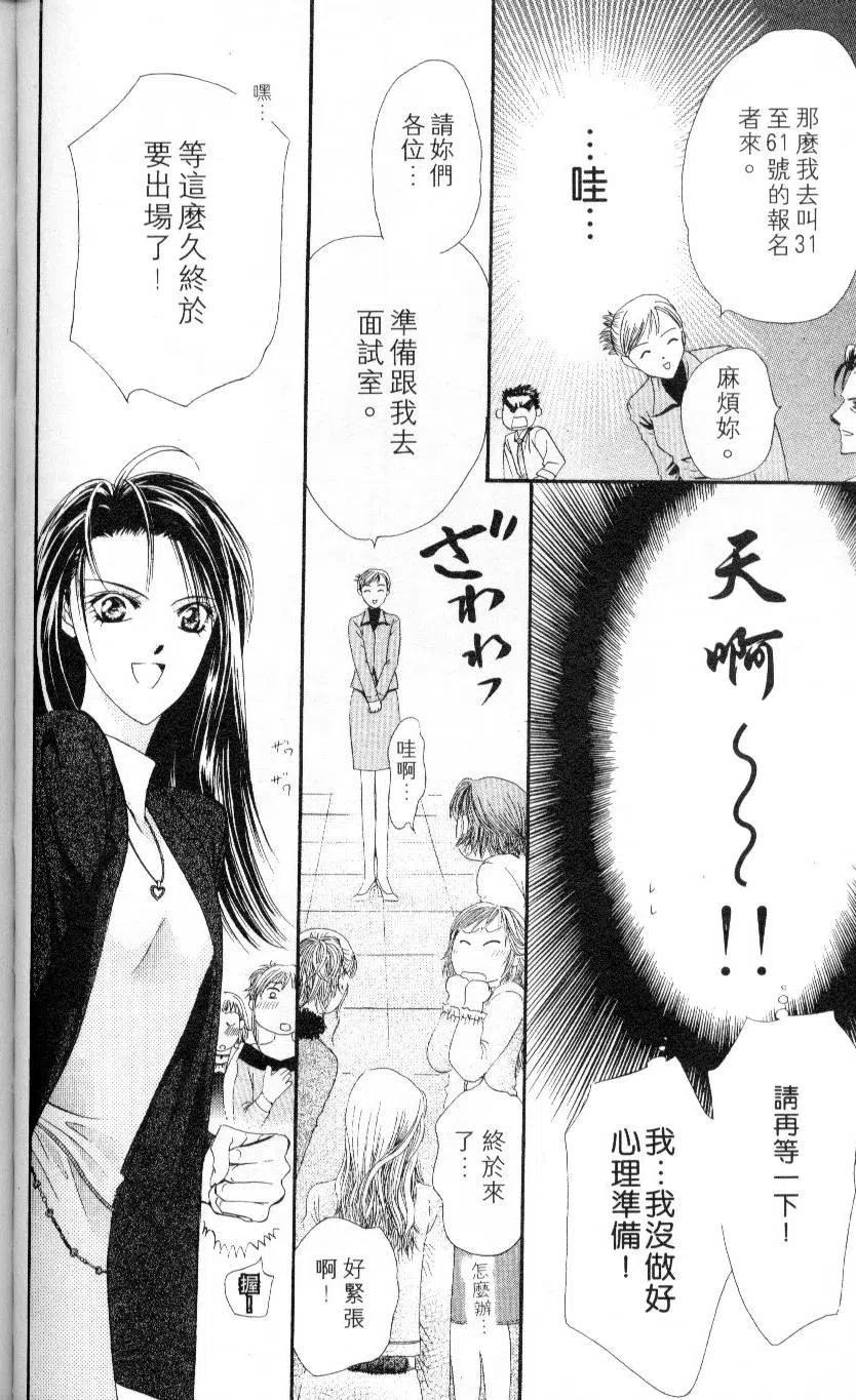 第 108 页