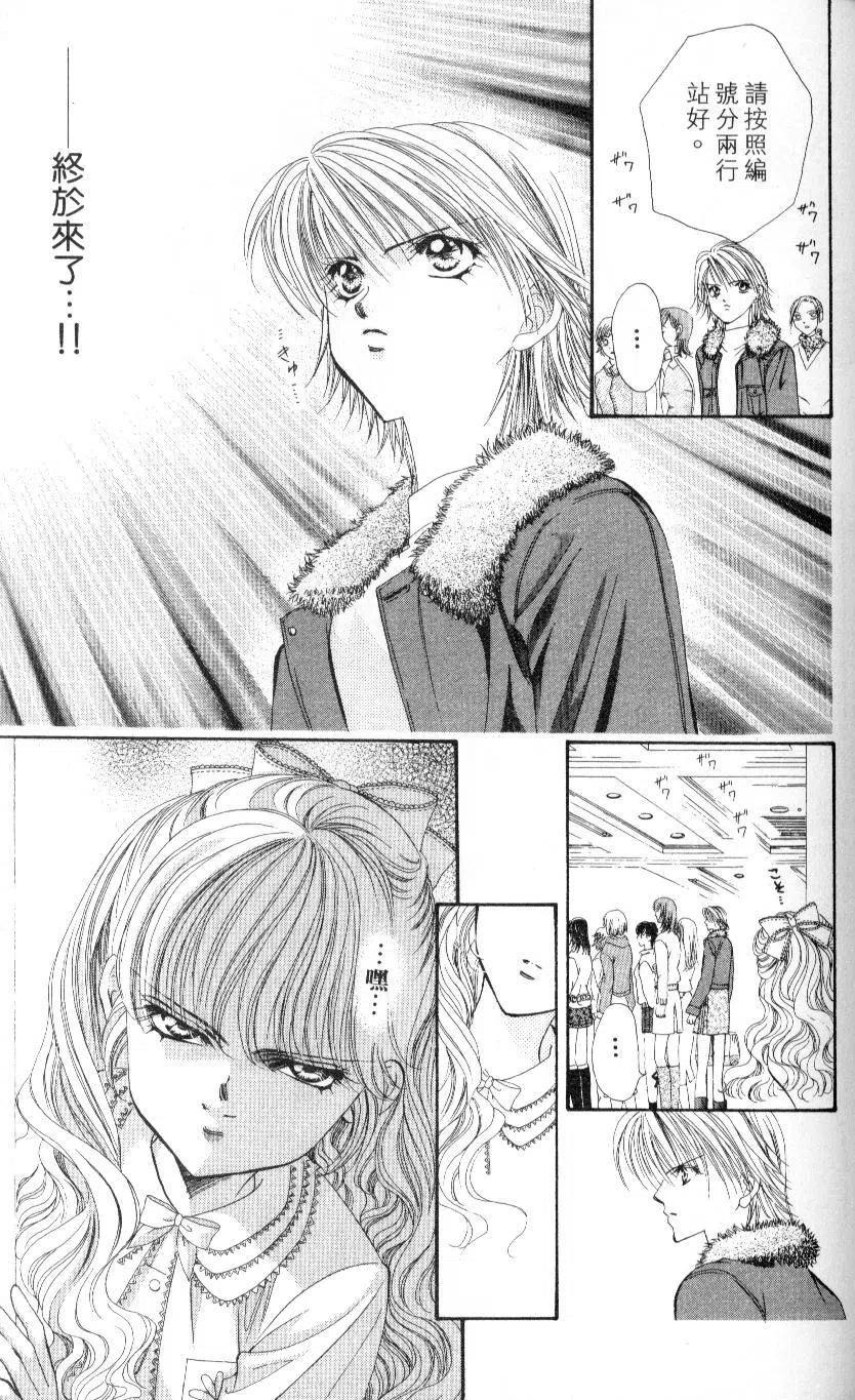 第 109 页