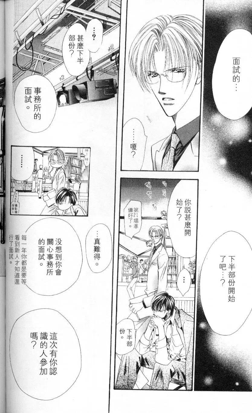 第 110 页