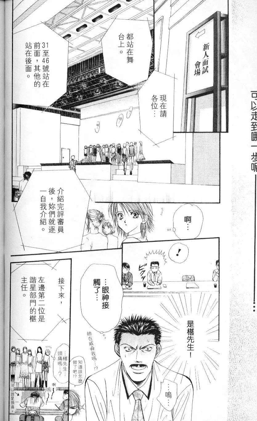 第 112 页
