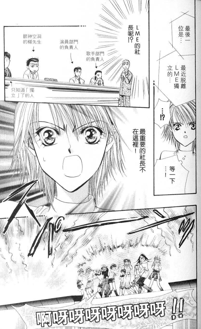 第 113 页