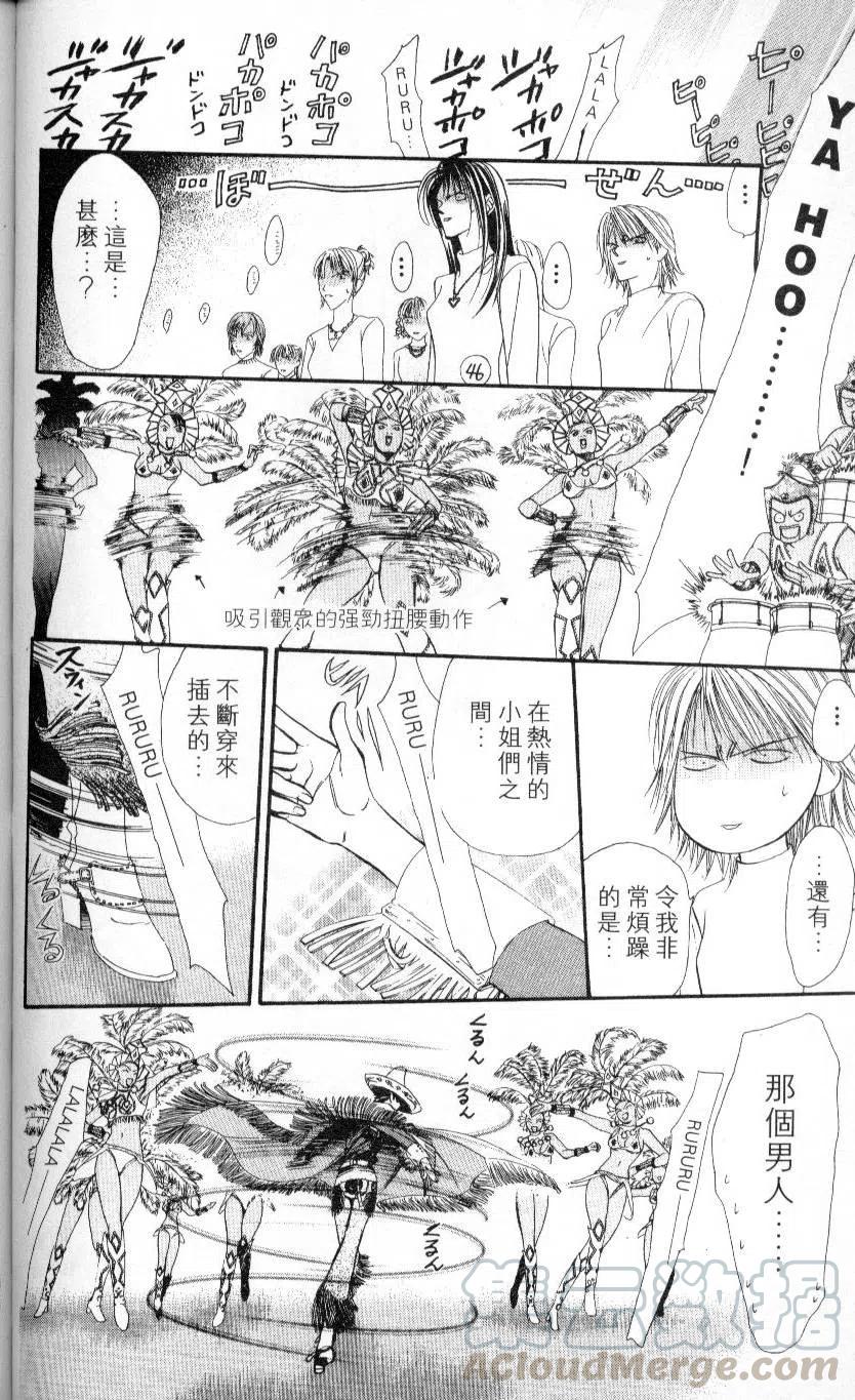 第 116 页