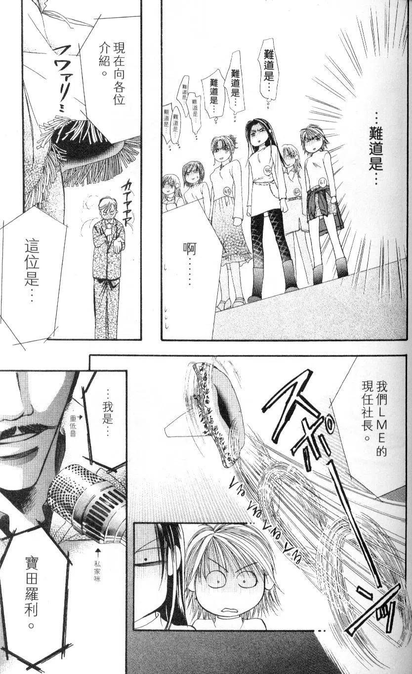 第 117 页