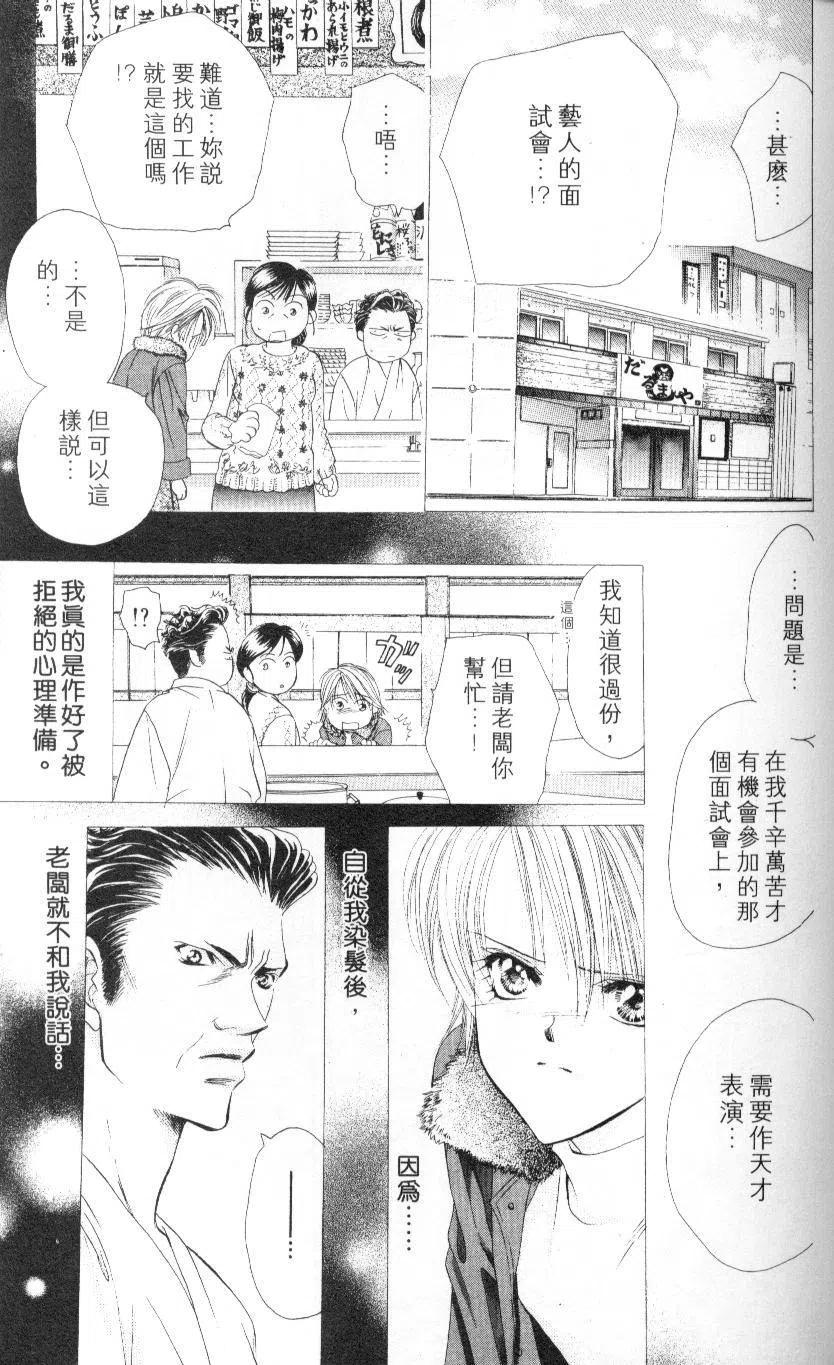 第 119 页