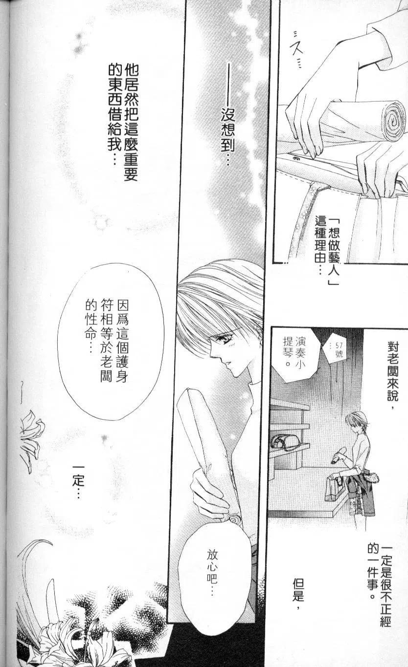 第 120 页