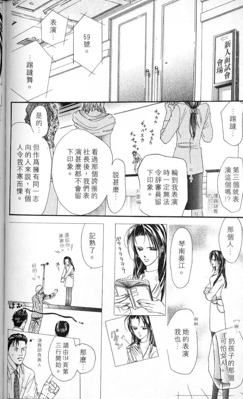 第 122 页