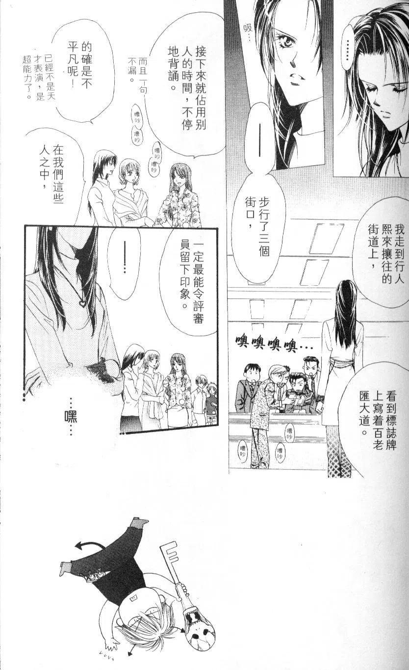 第 123 页