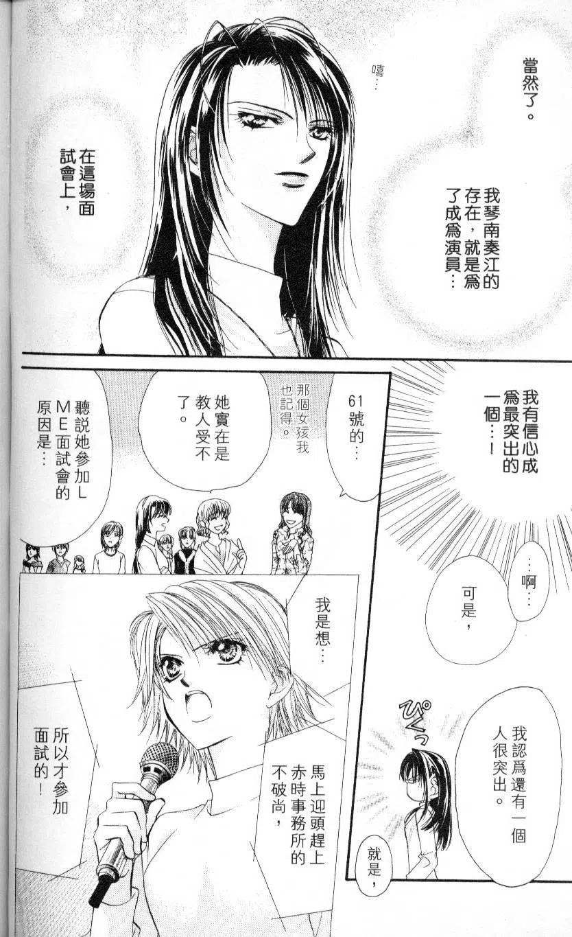第 124 页