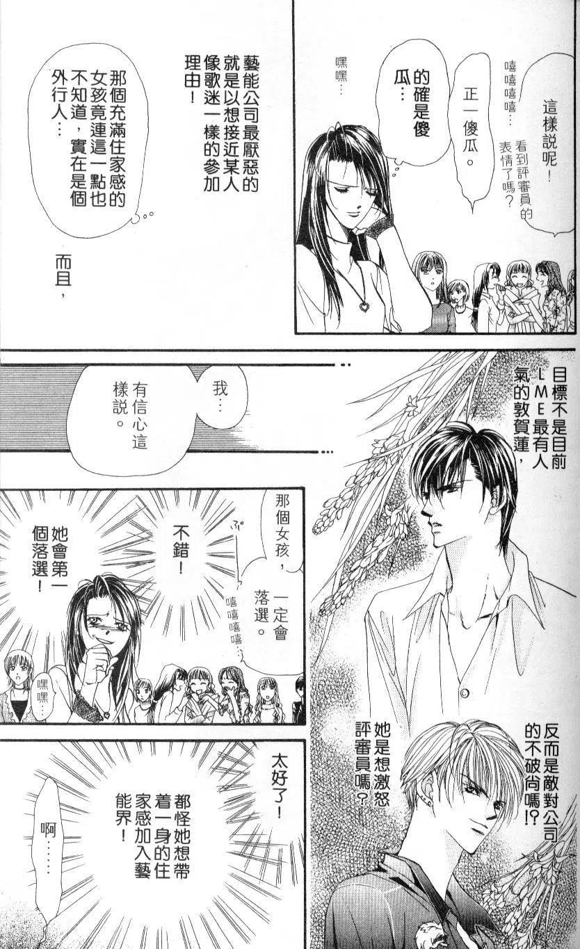第 125 页