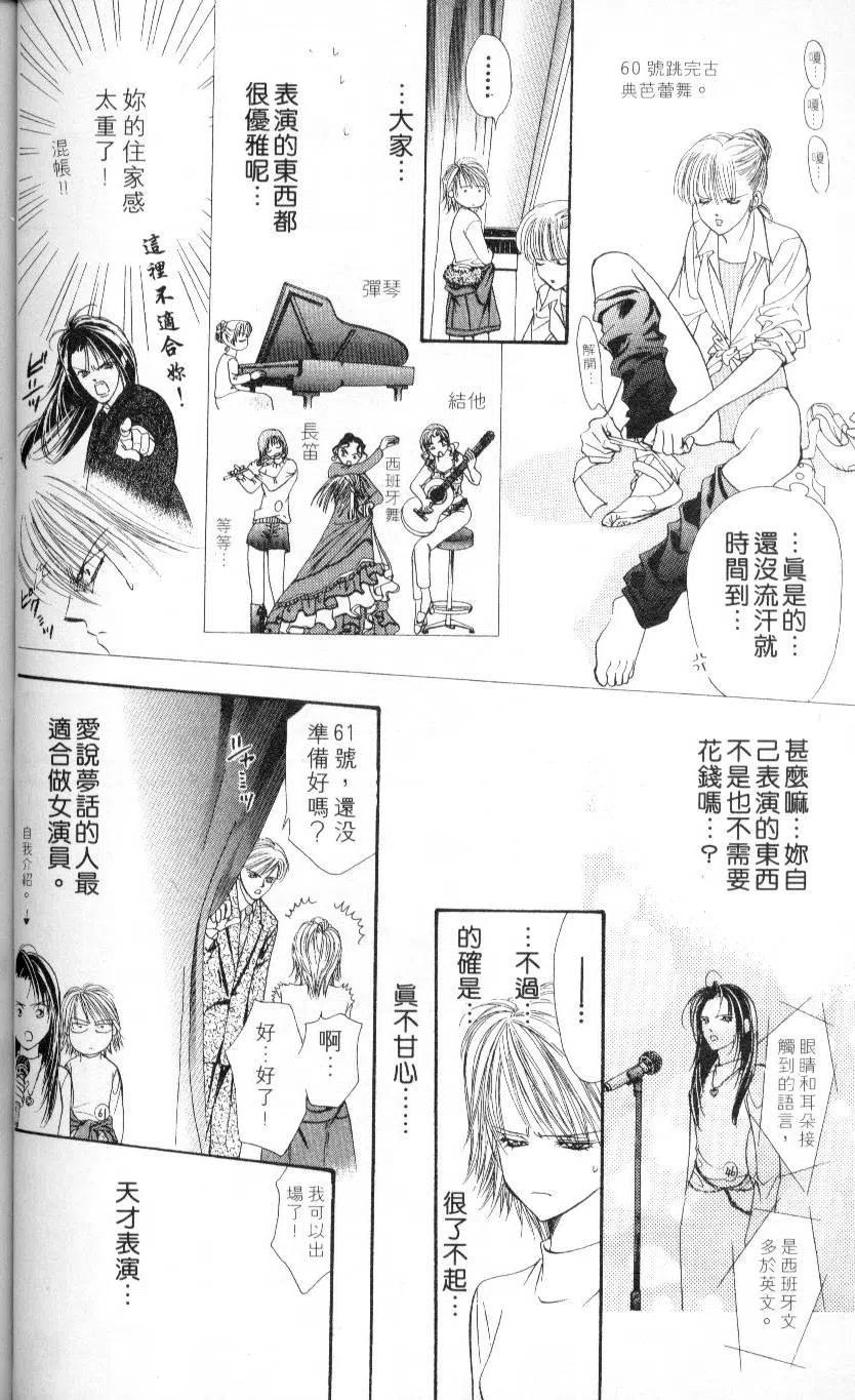 第 128 页