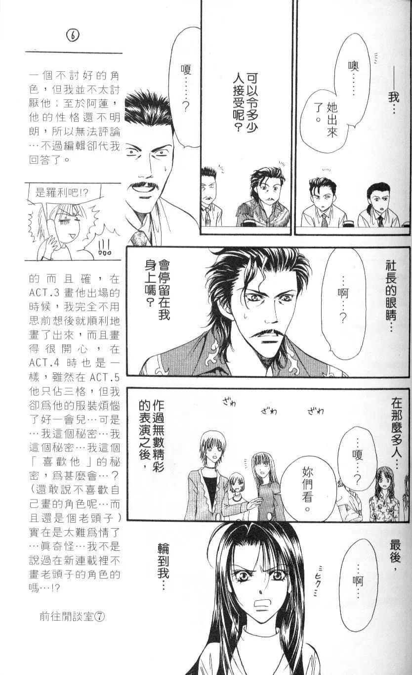第 129 页