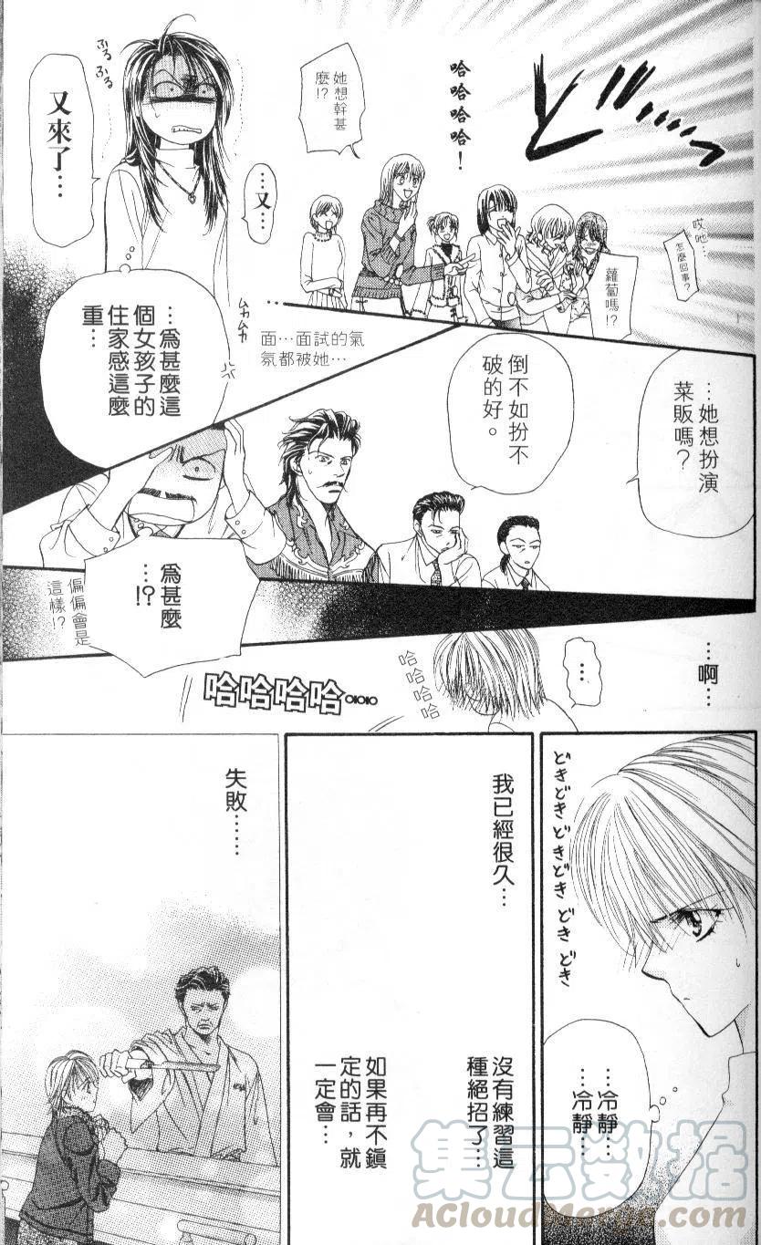 第 131 页