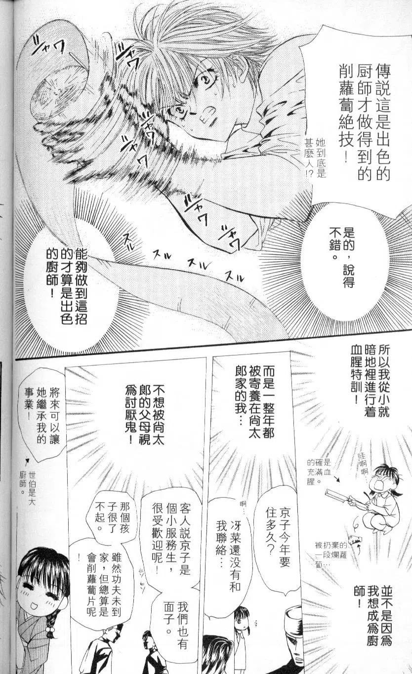 第 134 页
