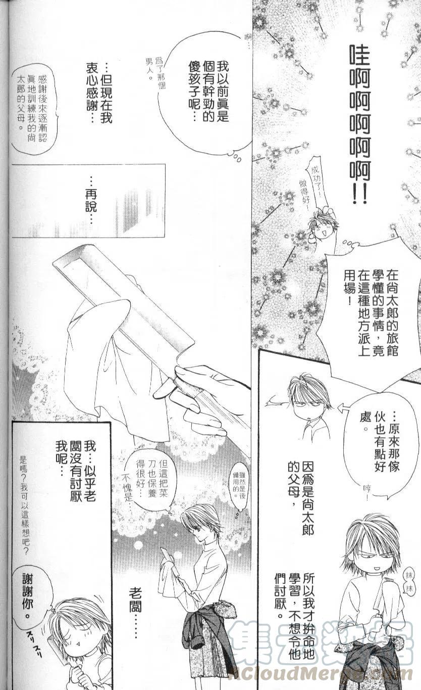 第 136 页