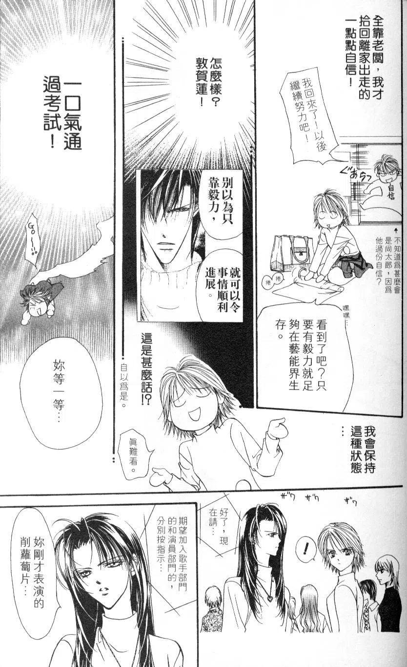 第 137 页