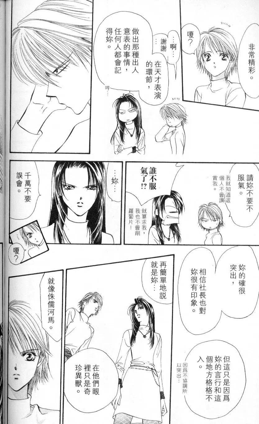 第 138 页