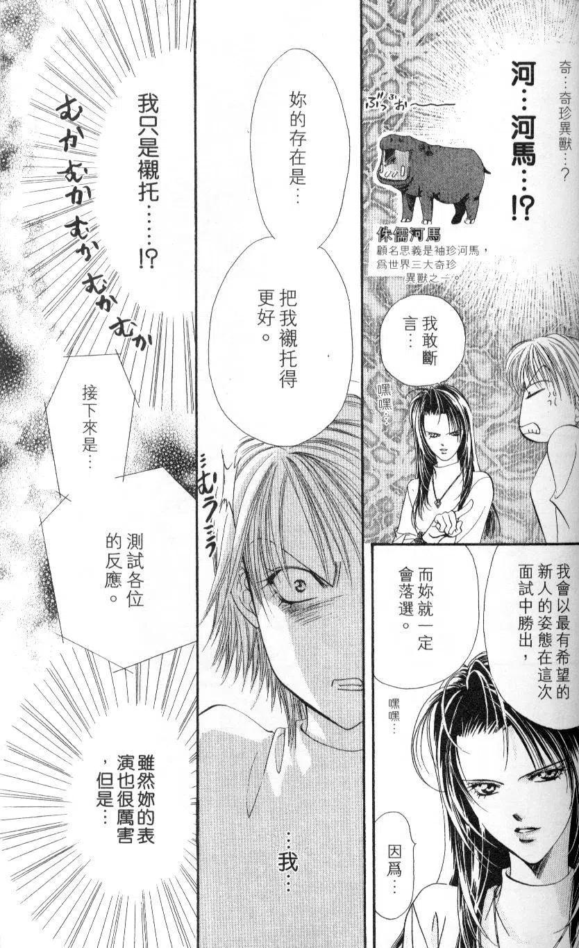 第 139 页