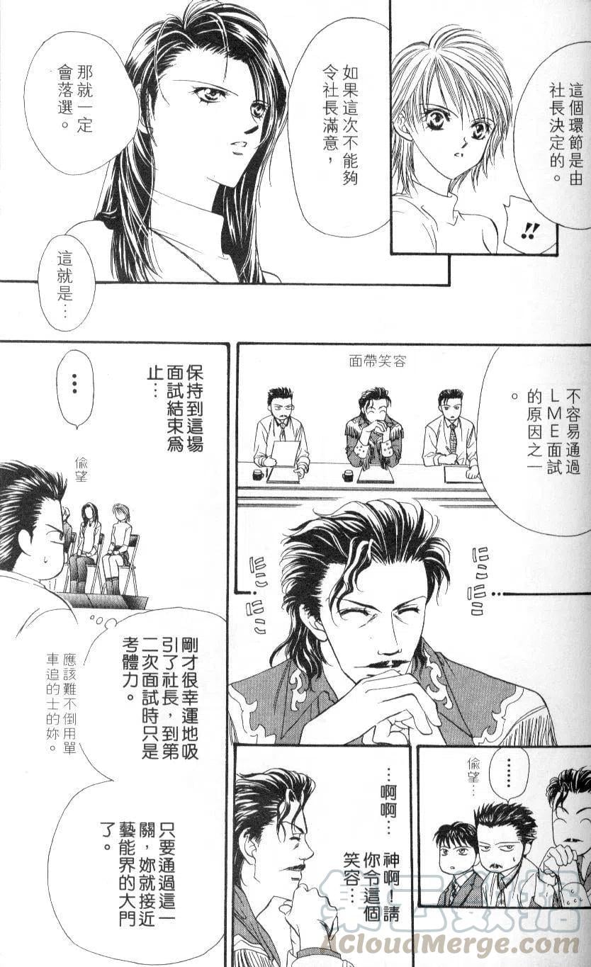 第 141 页