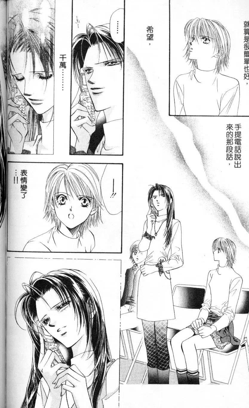 第 142 页