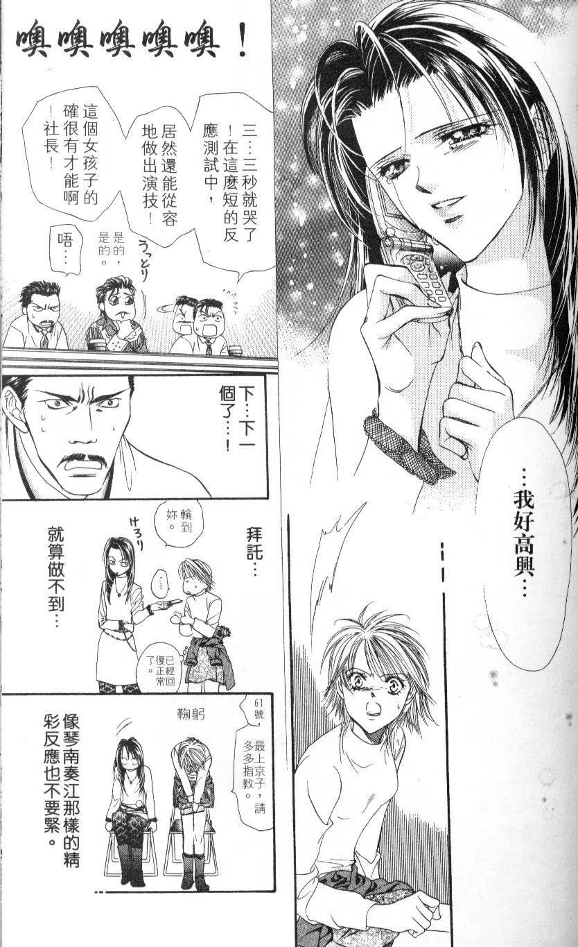 第 143 页
