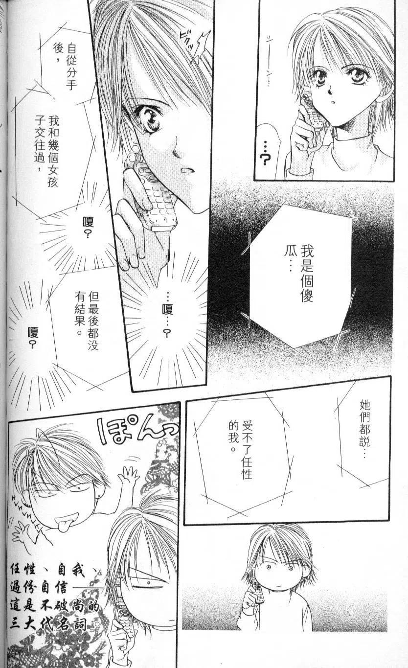 第 144 页