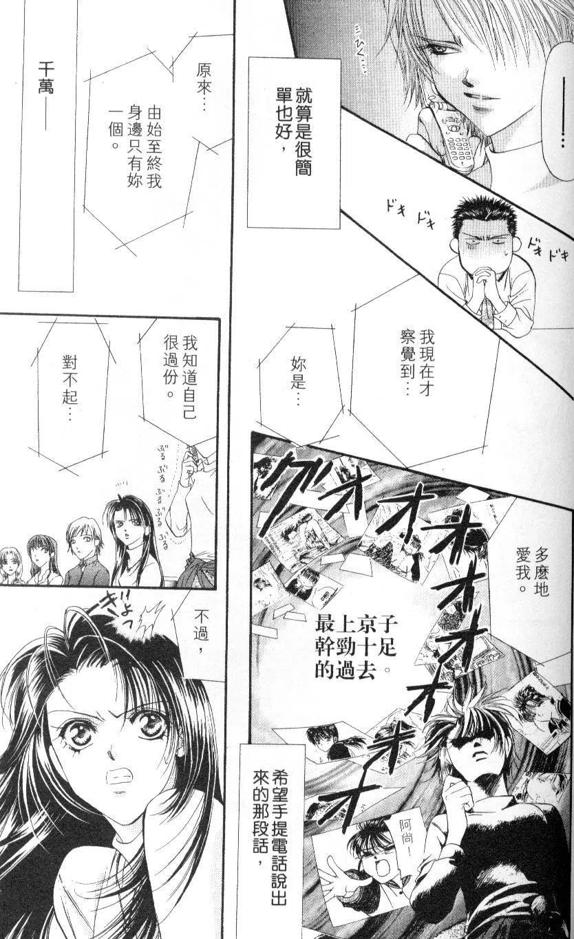 第 145 页