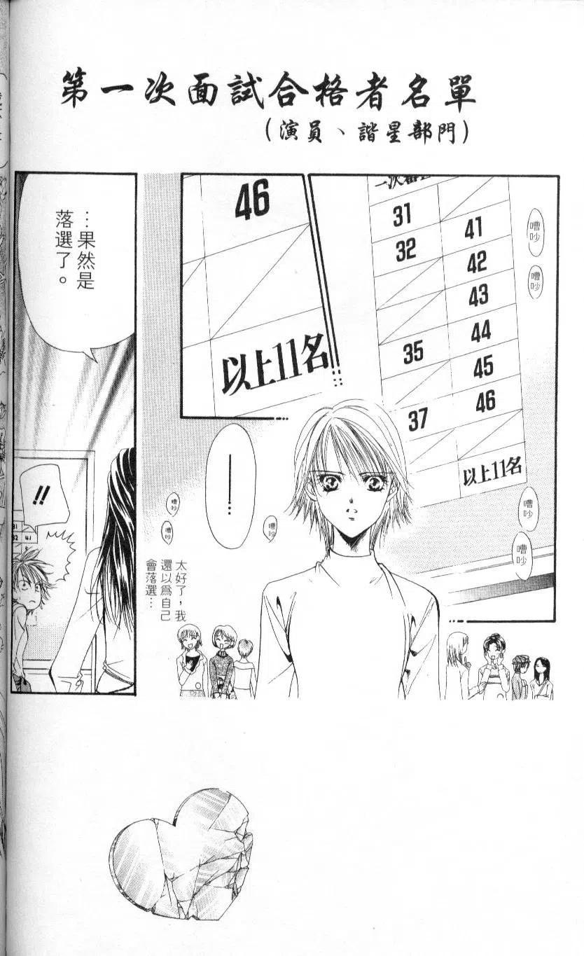 第 150 页