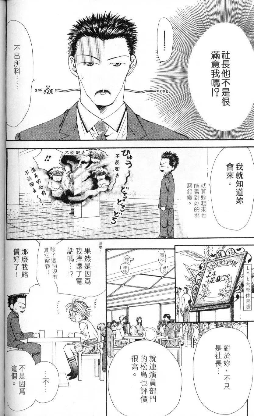 第 152 页
