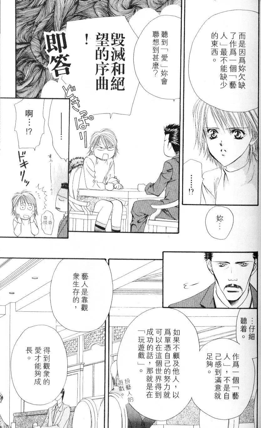 第 153 页