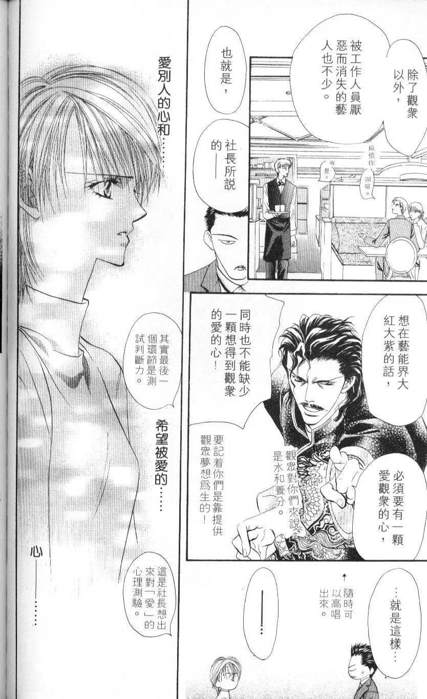 第 154 页