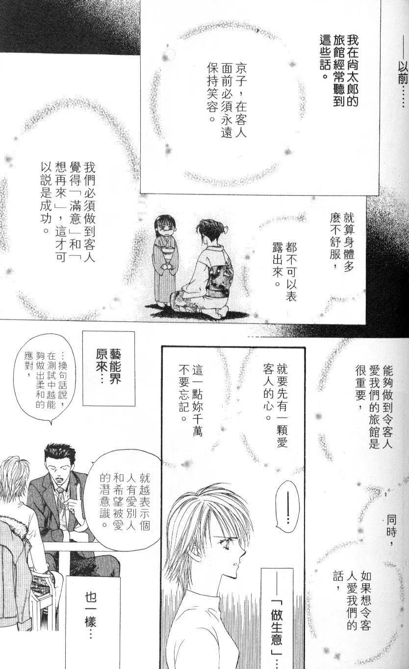 第 155 页