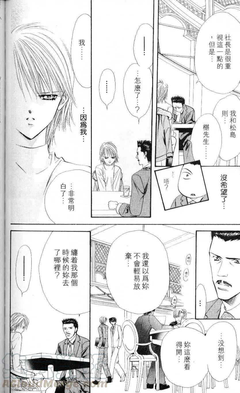 第 156 页