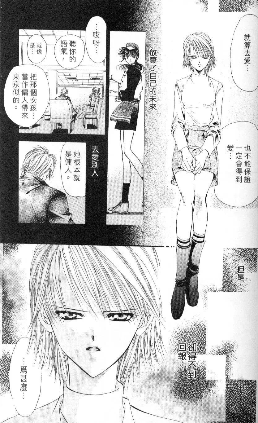 第 157 页