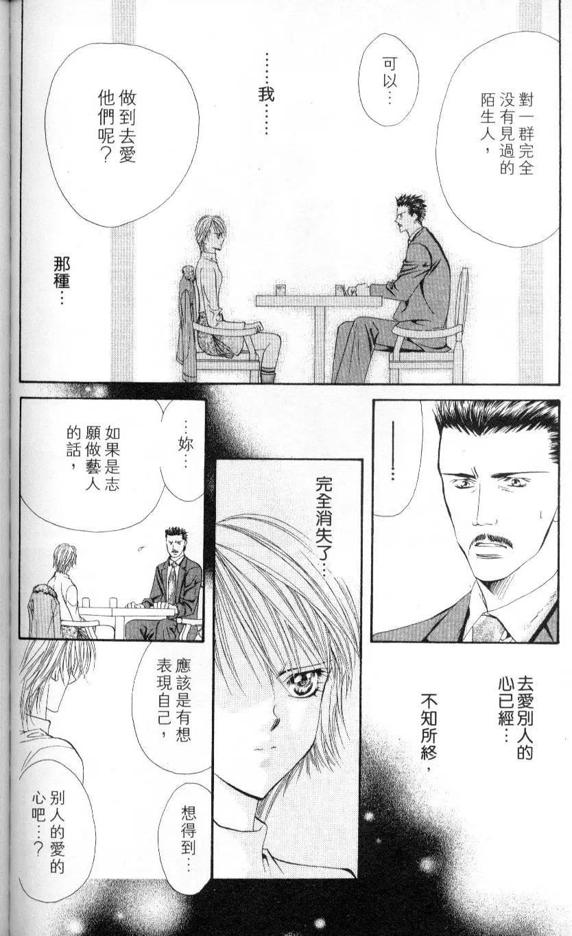 第 158 页