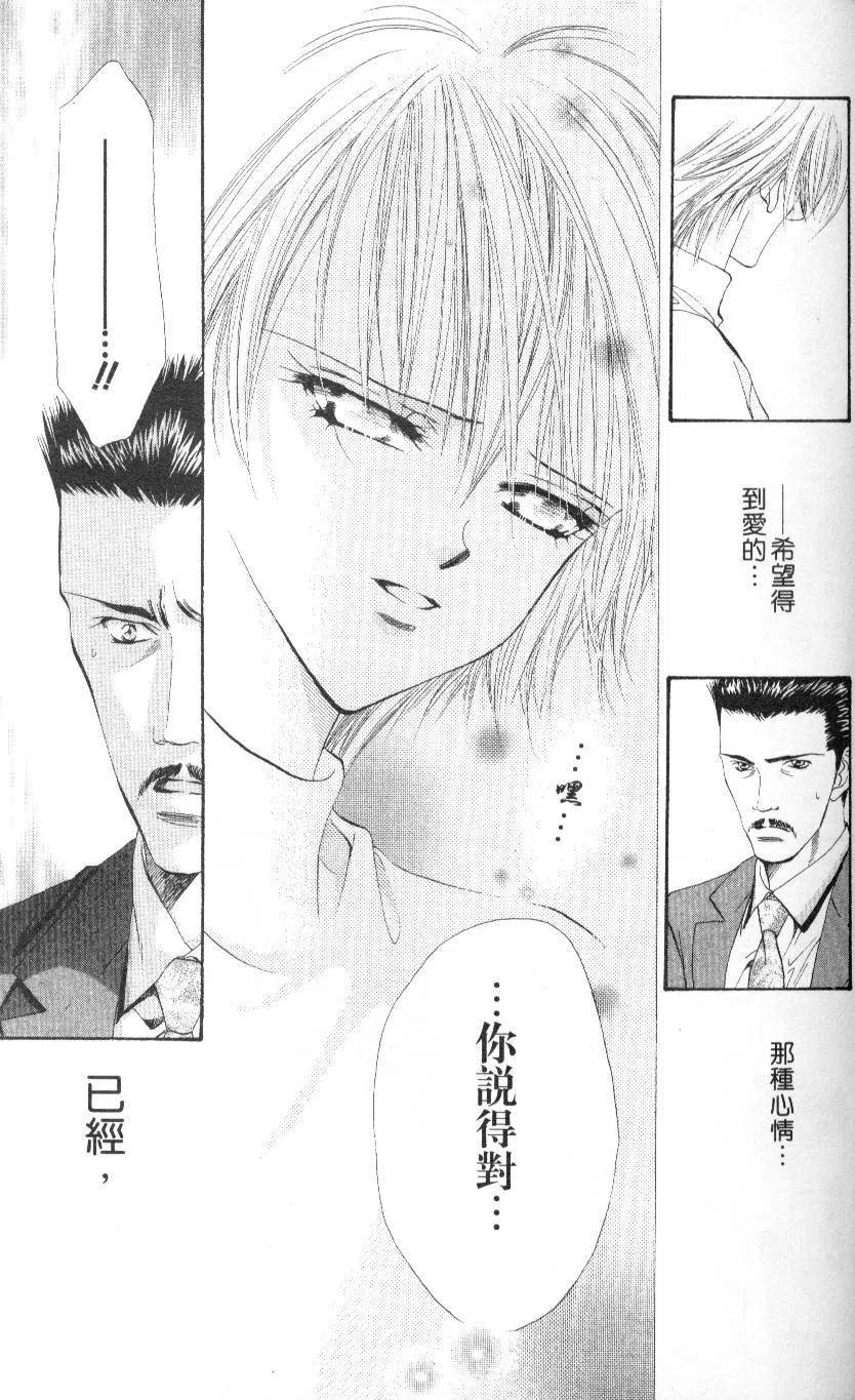 第 159 页