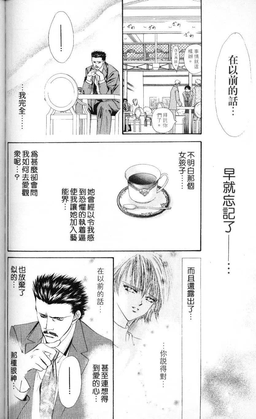 第 160 页