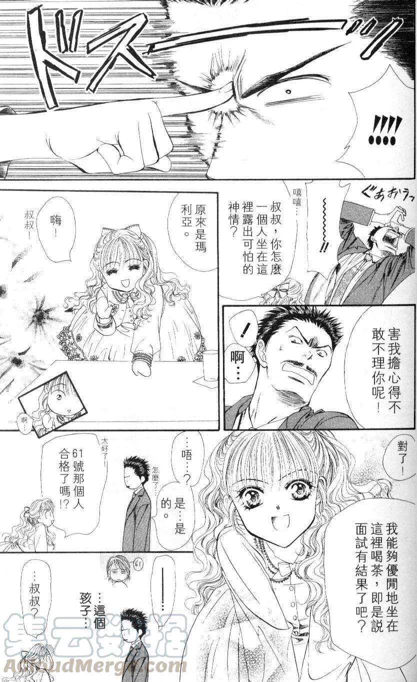 第 161 页