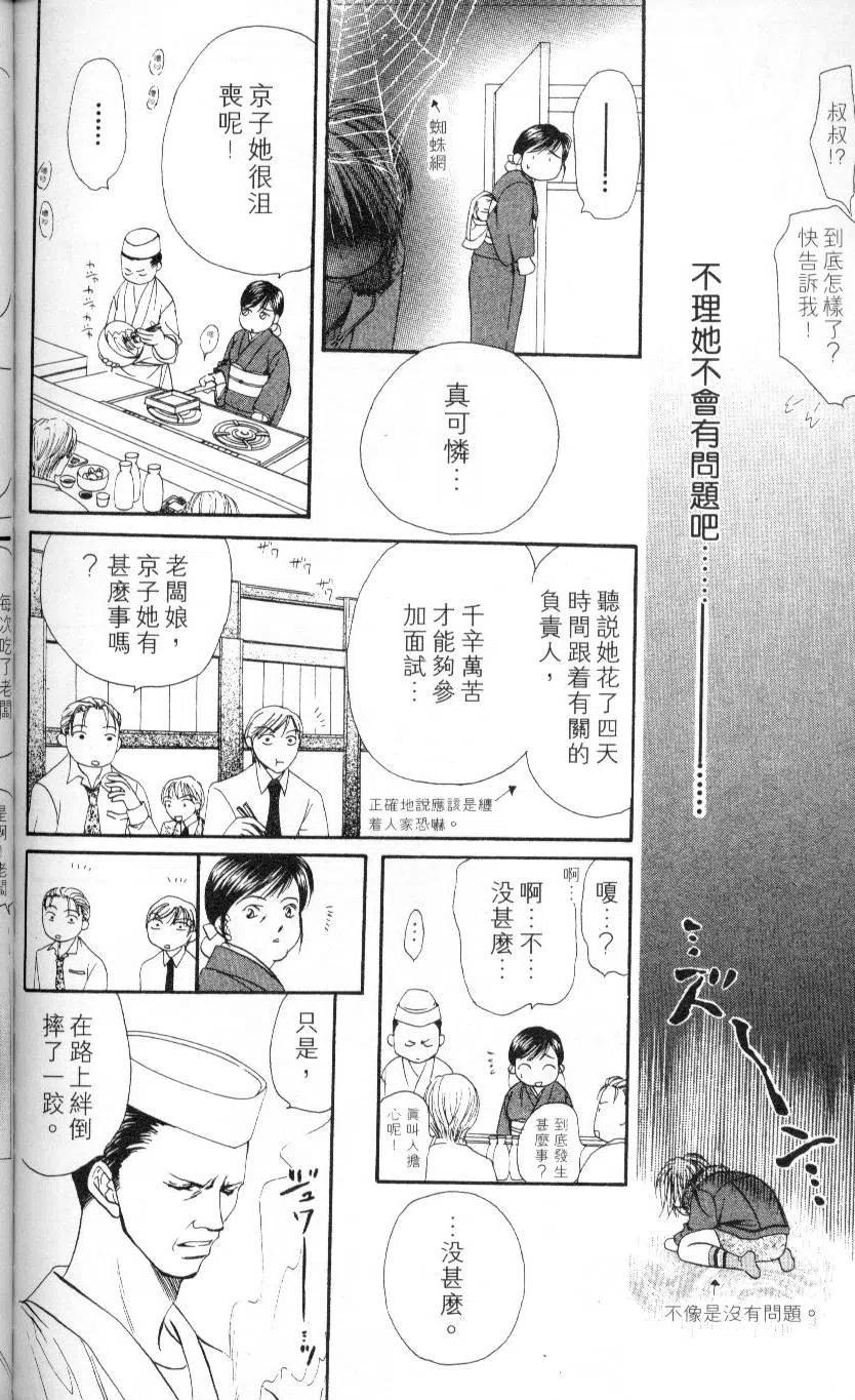 第 162 页