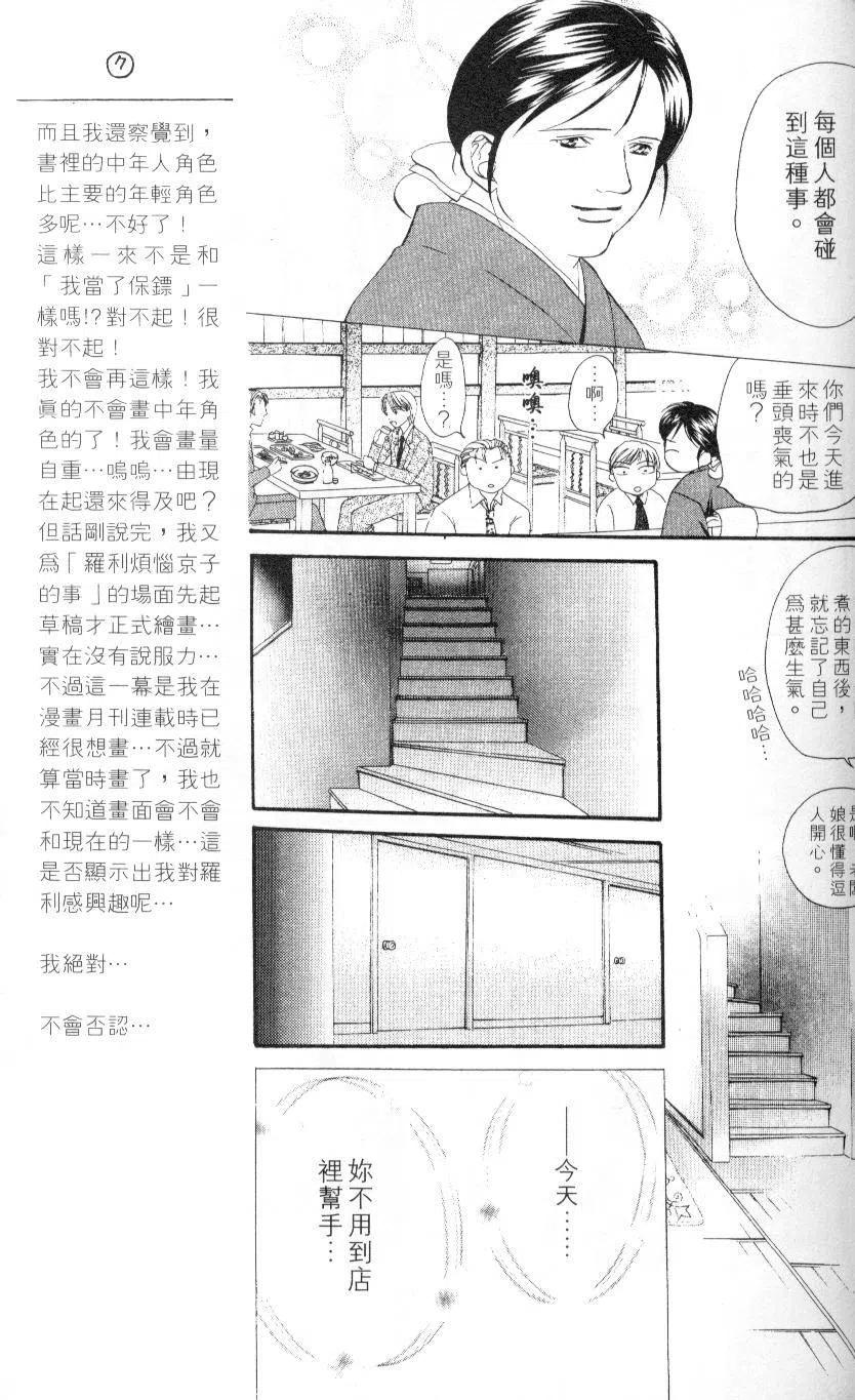 第 163 页