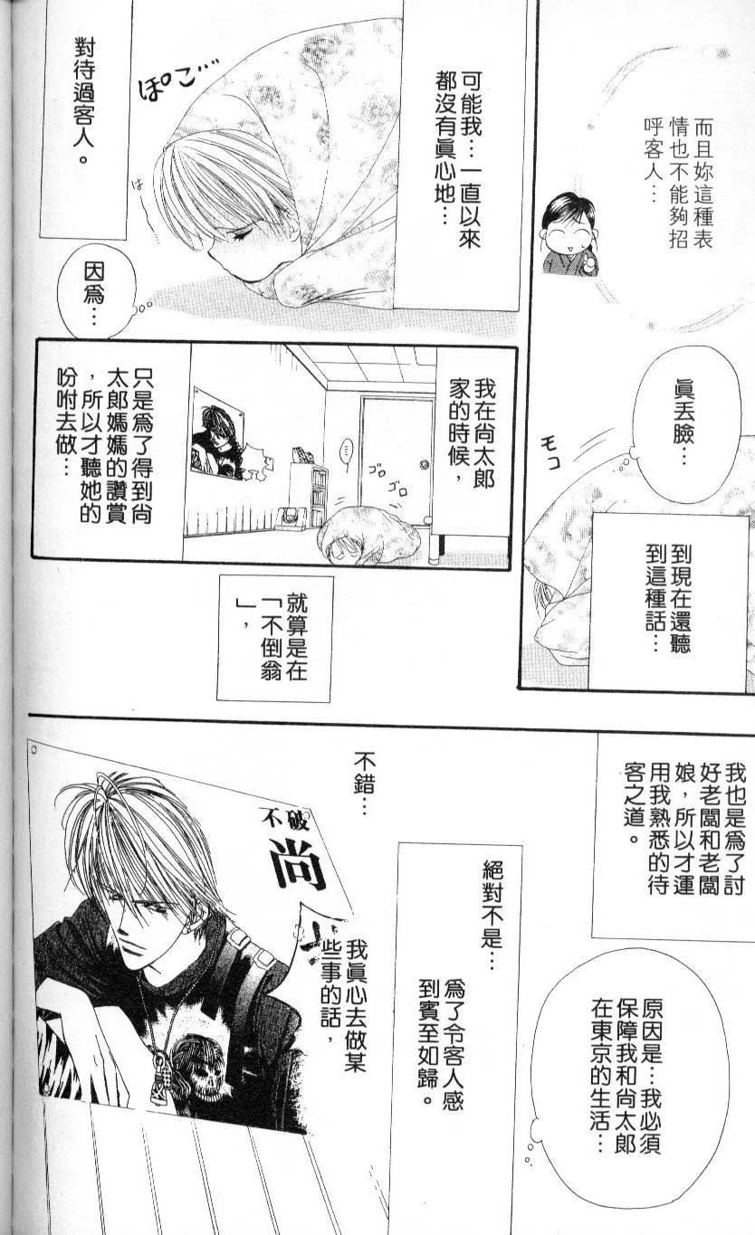 第 164 页