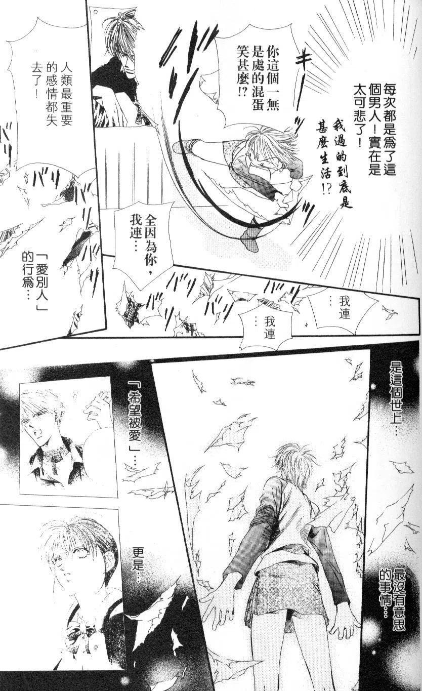 第 165 页