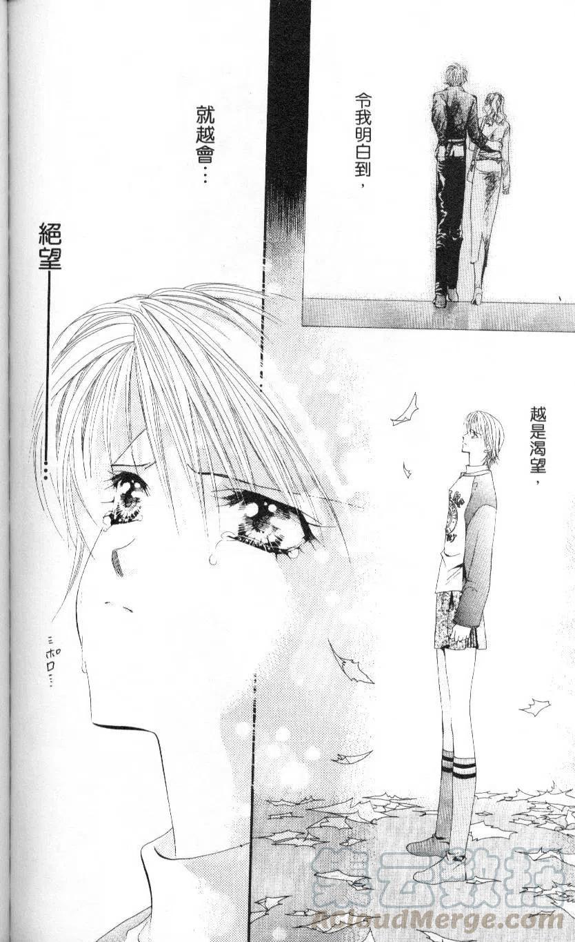 第 166 页