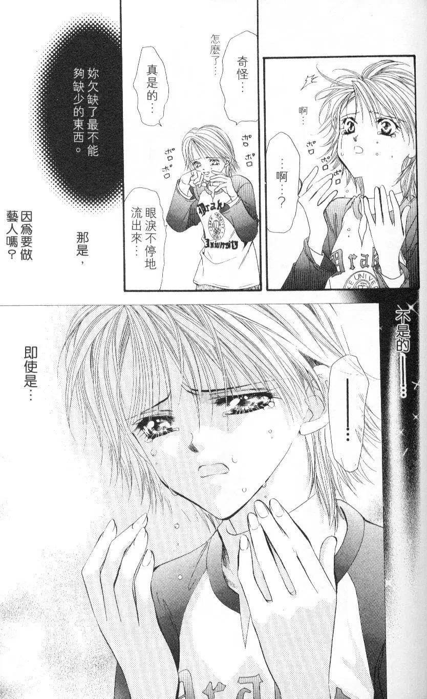 第 167 页