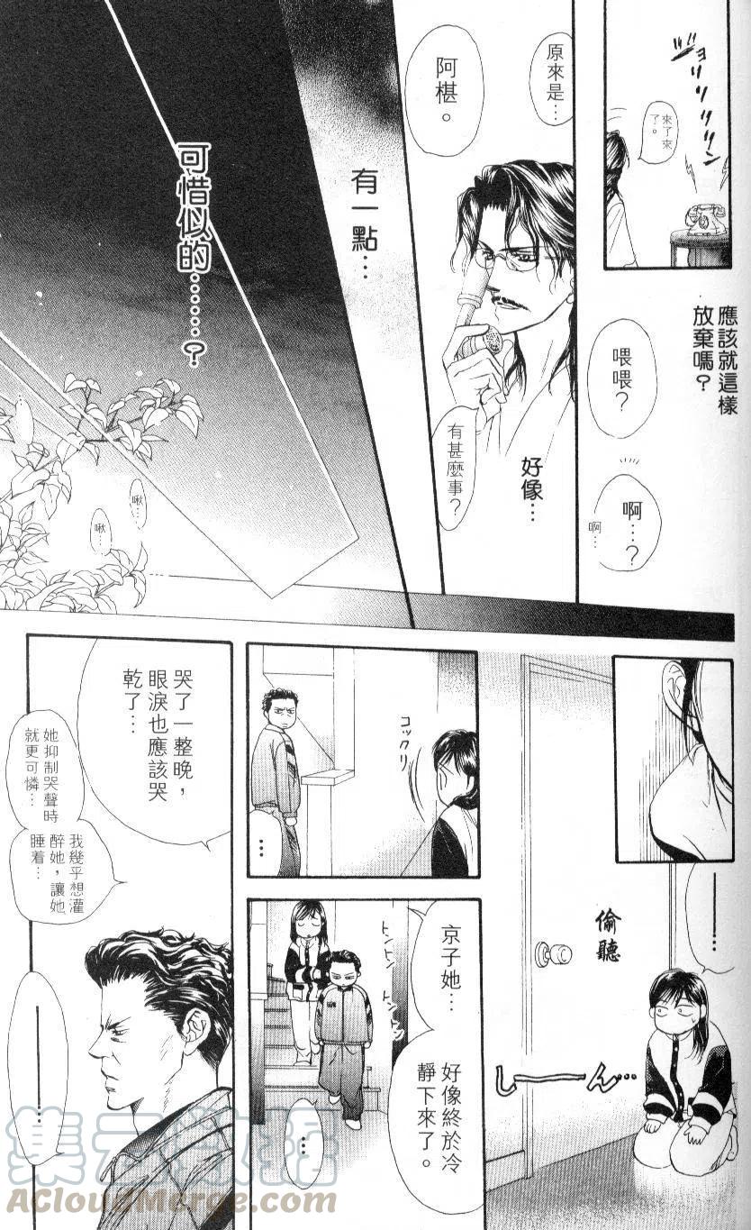 第 171 页
