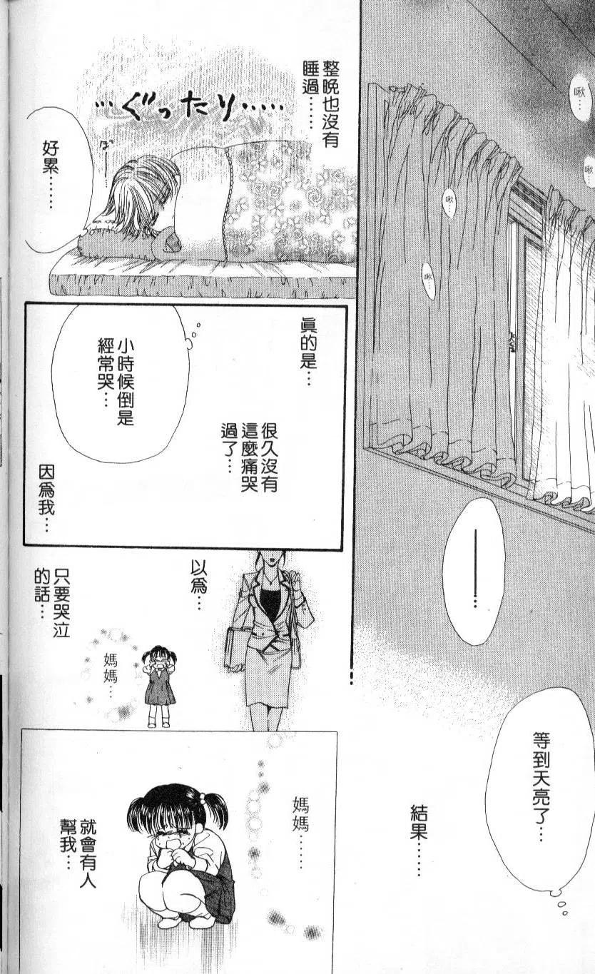 第 172 页