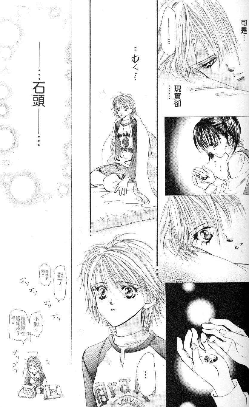 第 173 页